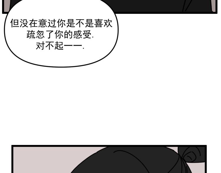 第43话 勇气28