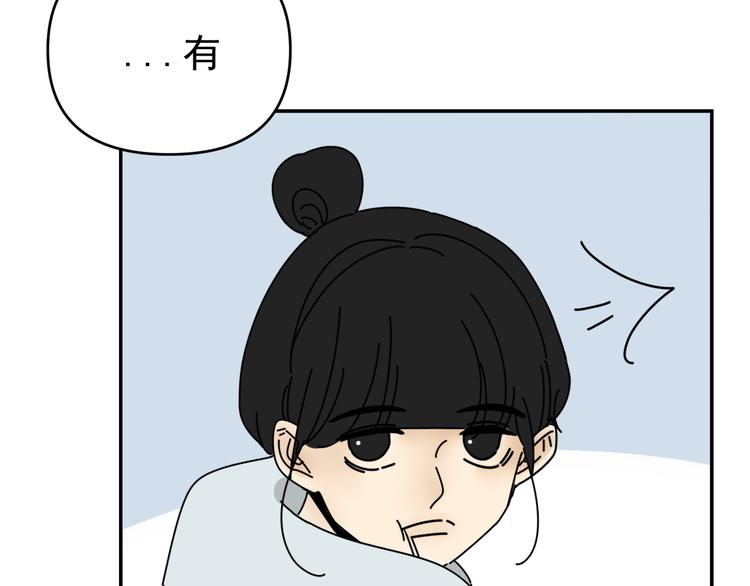 第32话   真心话大冒险2