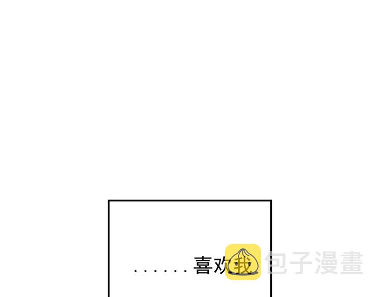 第26话  医务室心动谈话！5