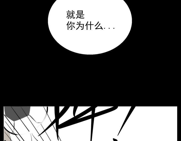 第2话 面对？还是逃避？50