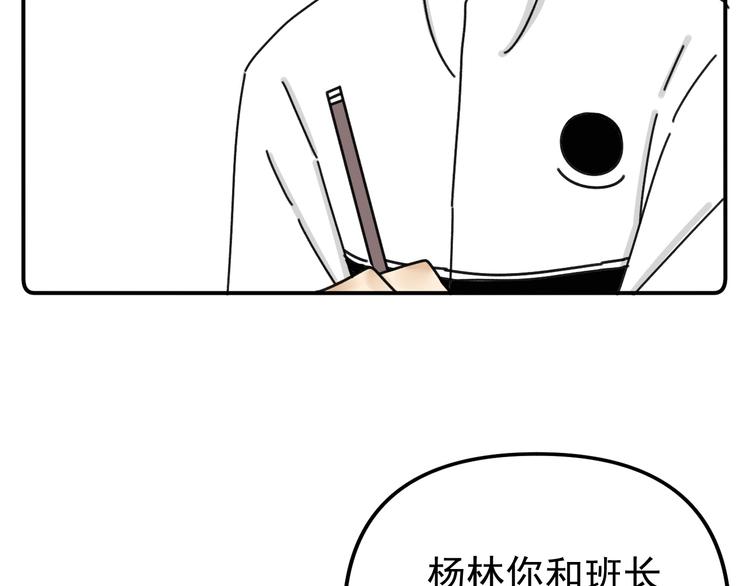 第22话 又回到最初的起点44