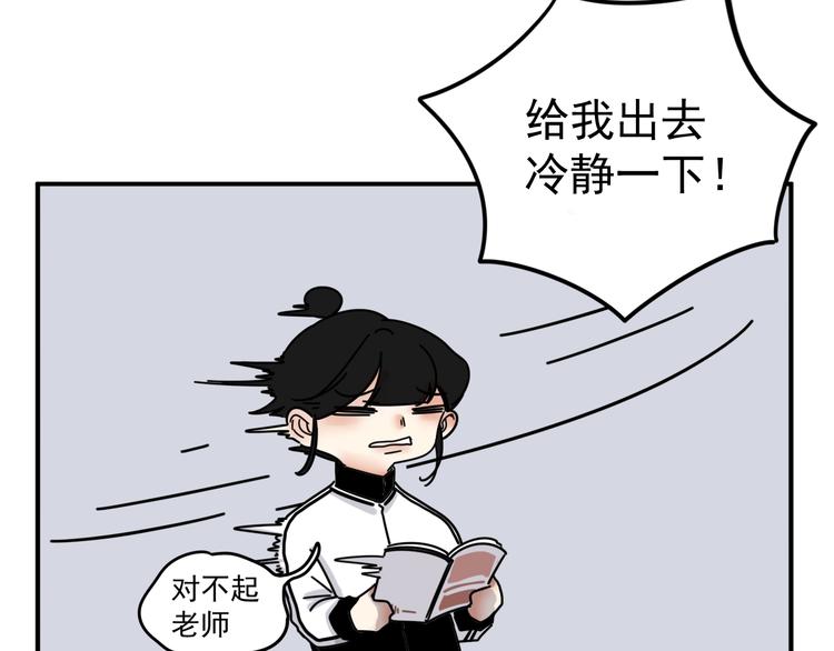 第4话   恶梦47