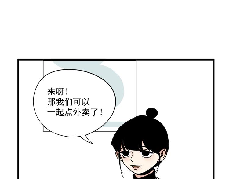 第6话    礼物30