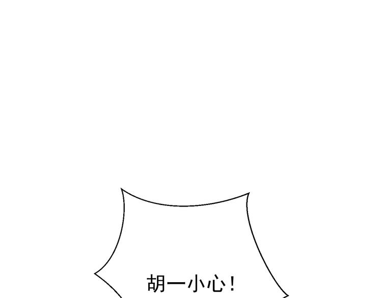 第26话  医务室心动谈话！7