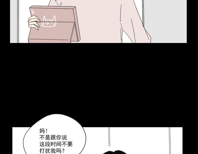 第8话  缘分84