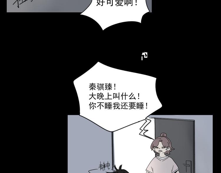 第14话  我和她的关系42