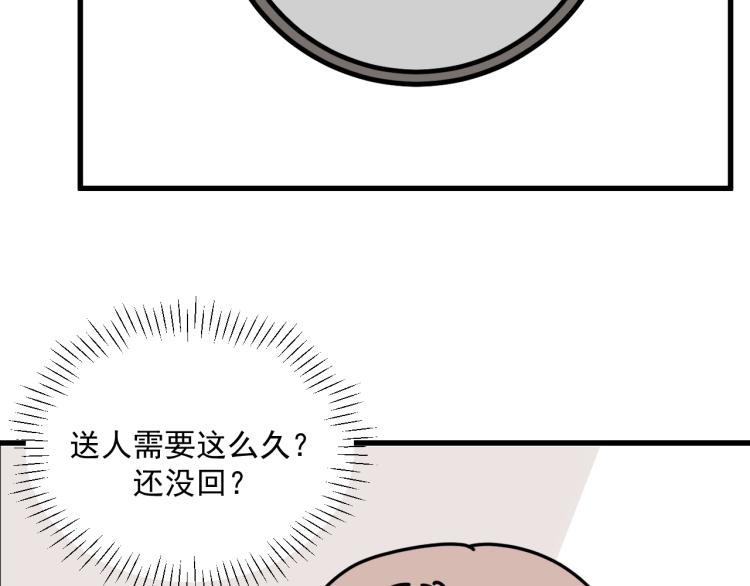 第42话  走向6