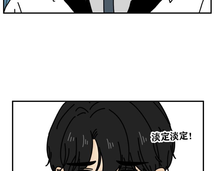 第43话 勇气89