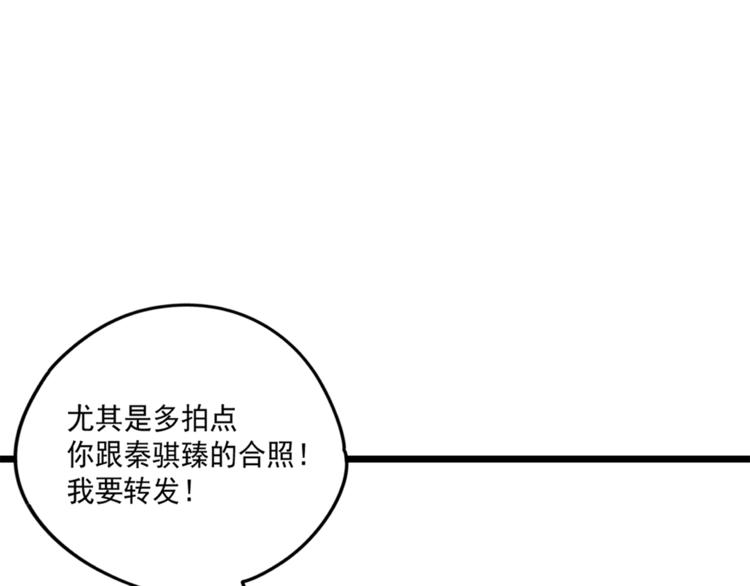 第5话  你可是他的“唯一”36