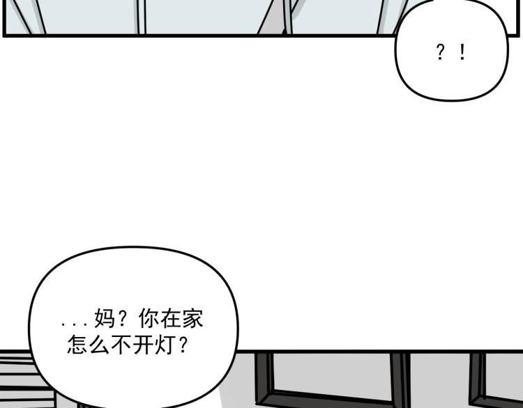 第42话  走向60