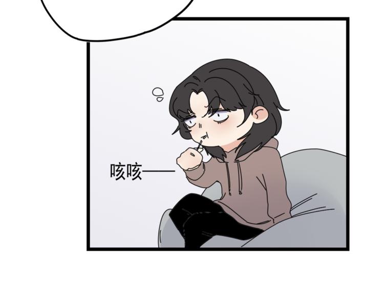 第5话  你可是他的“唯一”39