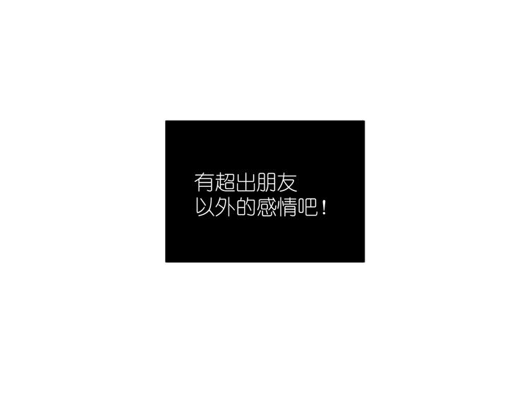 第13话  抱歉68