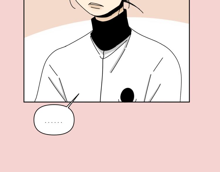 第36话 我想我是喜欢他的吧？4