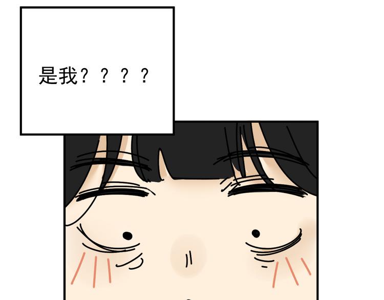 第22话 又回到最初的起点94