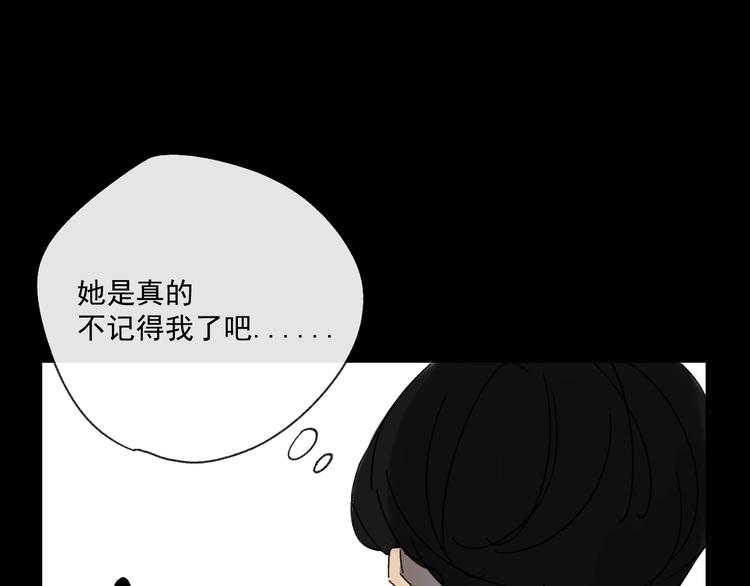 第10话  忘记88