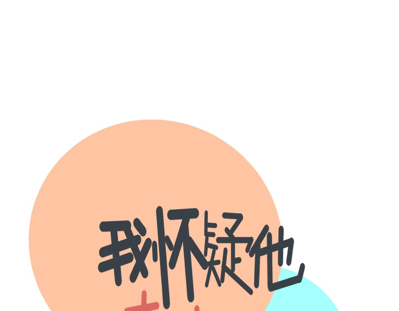 第18话  刷好感大作战！2