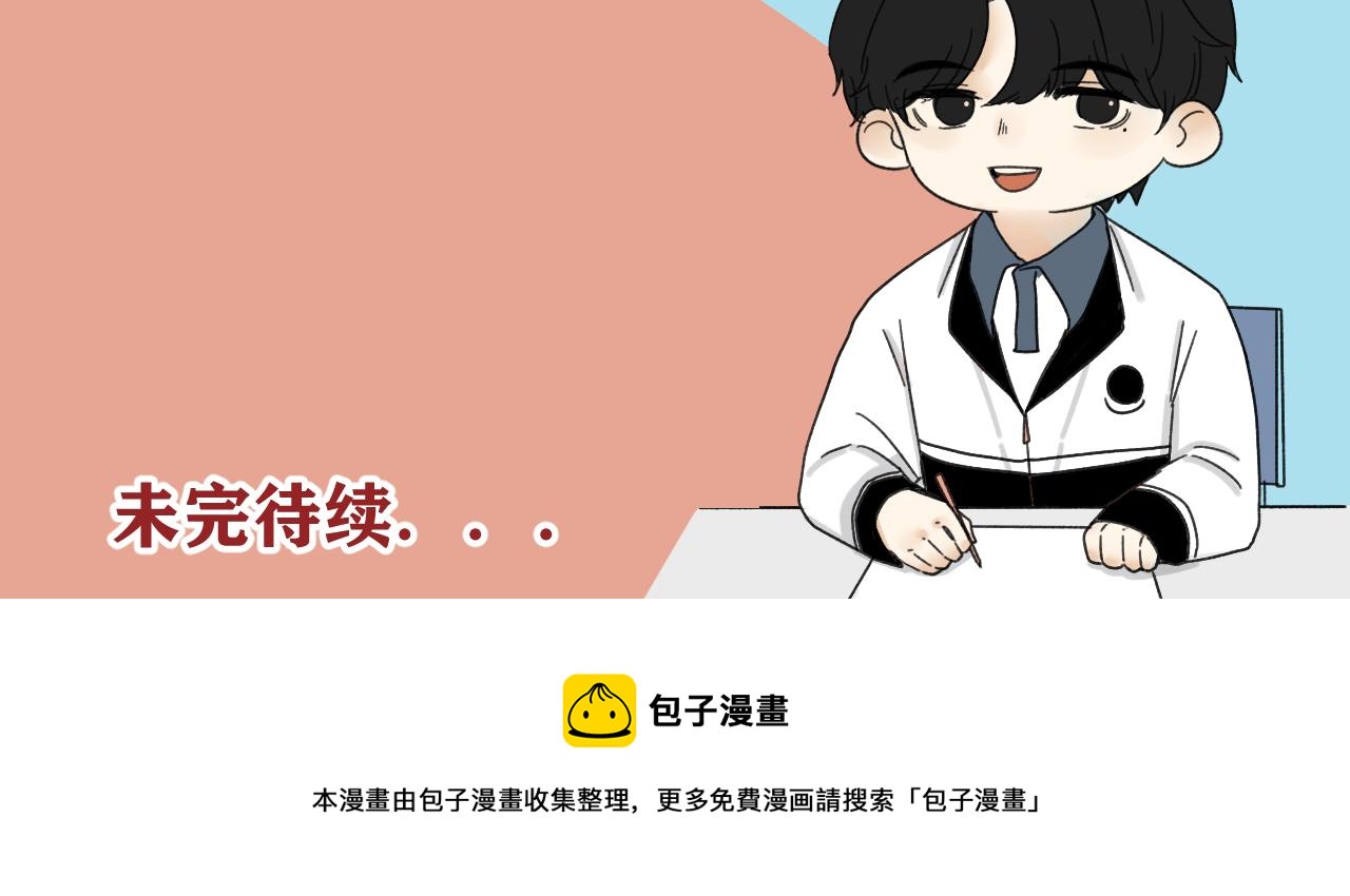 第16话  试探秦骐臻105