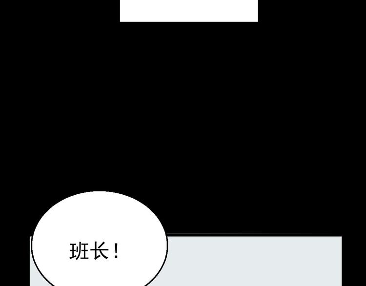 第3话   我要问清楚！56