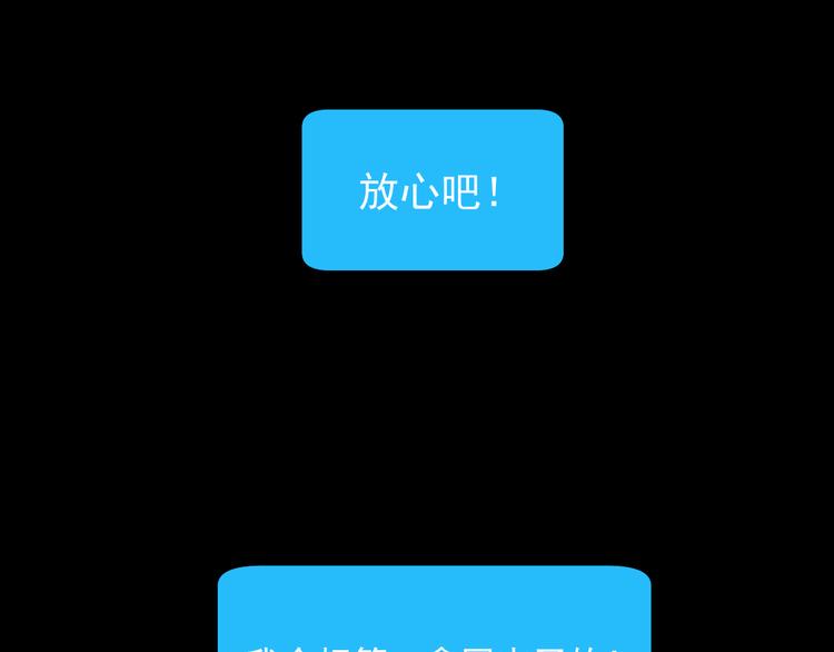 第14话  我和她的关系63