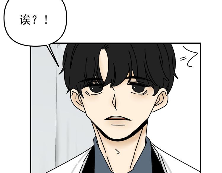 第27话   他在跟我撒娇吗！49