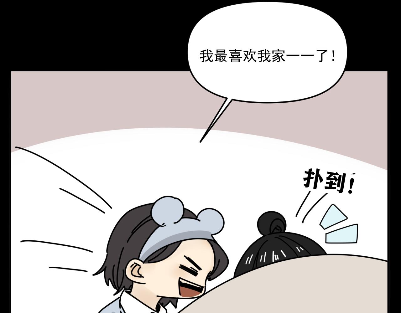 第34话   原来如此！66