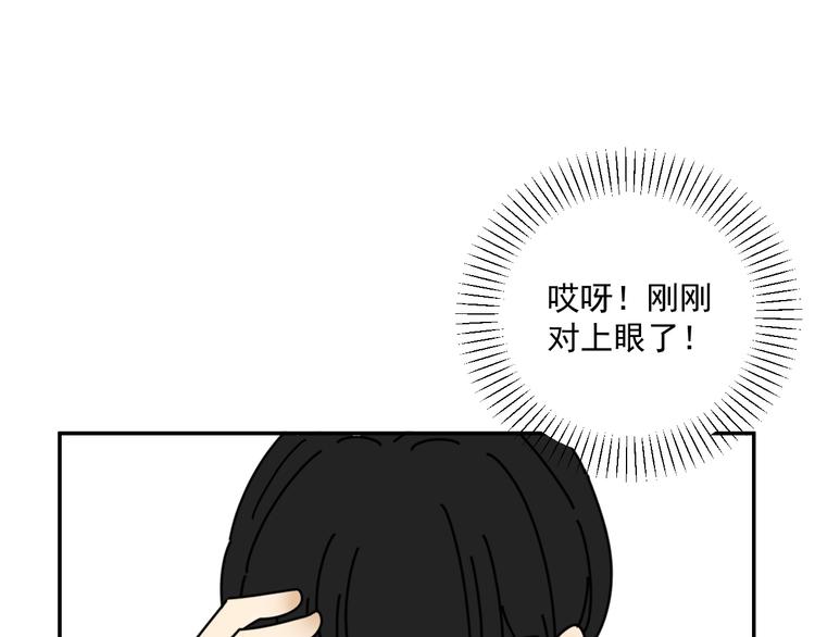 第32话   真心话大冒险25