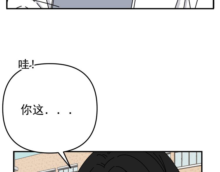 第22话 又回到最初的起点21