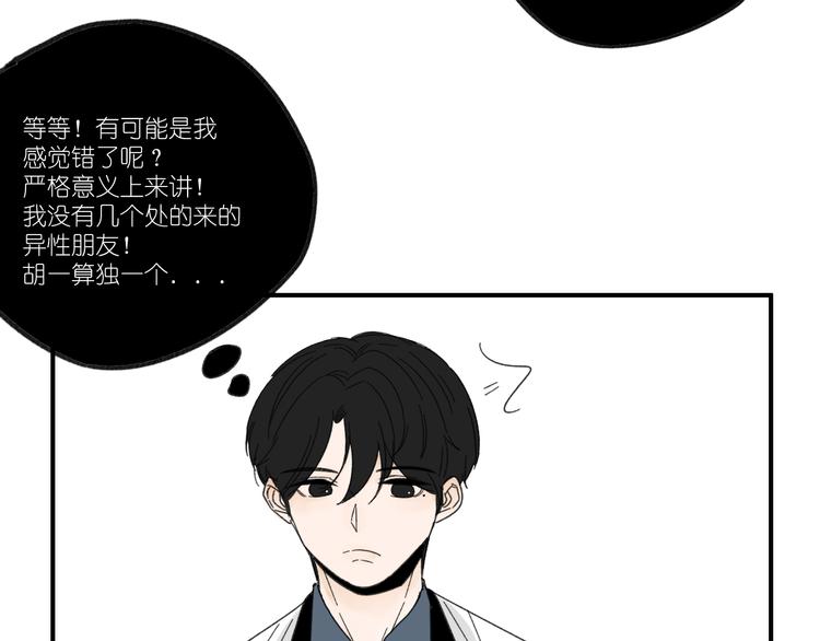 第13话  抱歉36