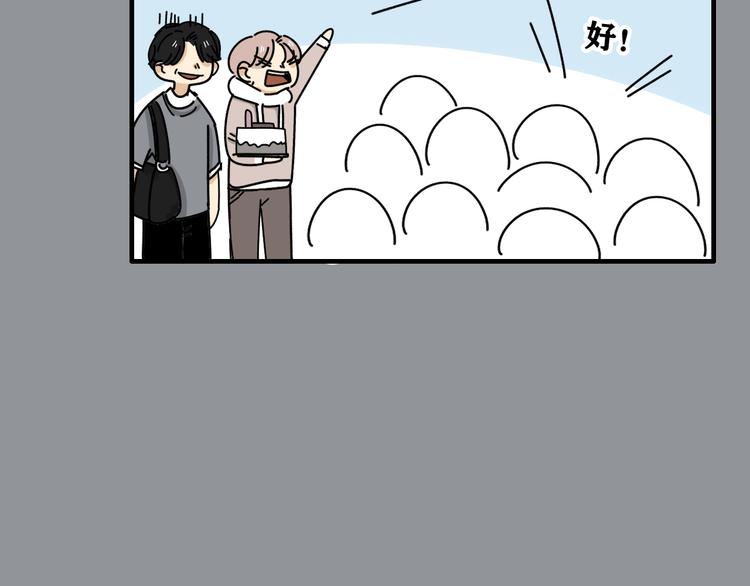 第29话  邀请60