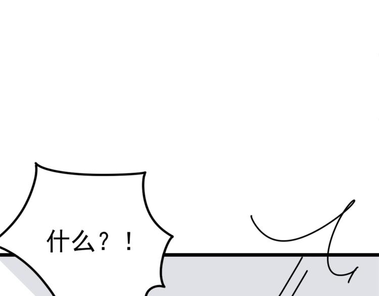第5话  你可是他的“唯一”2