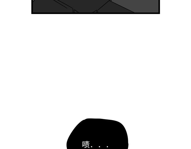 第7话   让人误会的话74