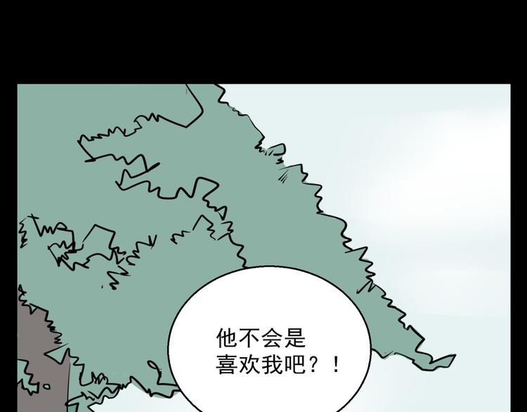 第2话 面对？还是逃避？9