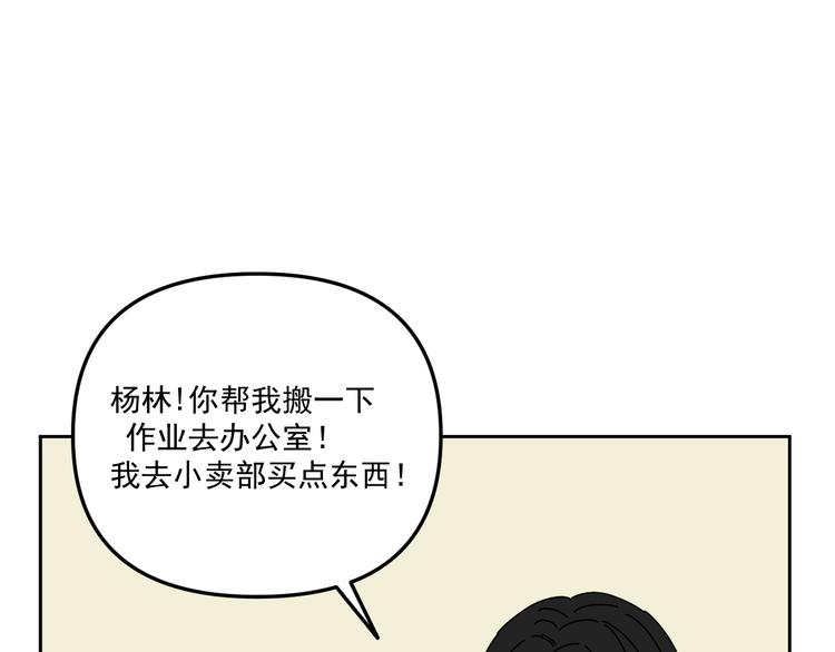 第28话   昨晚都没睡好！91