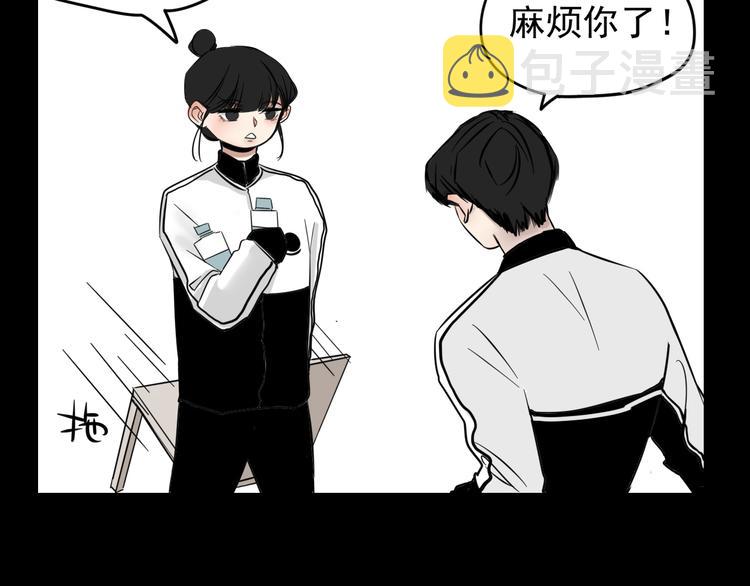 第3话   我要问清楚！29