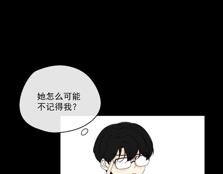 第10话  忘记17