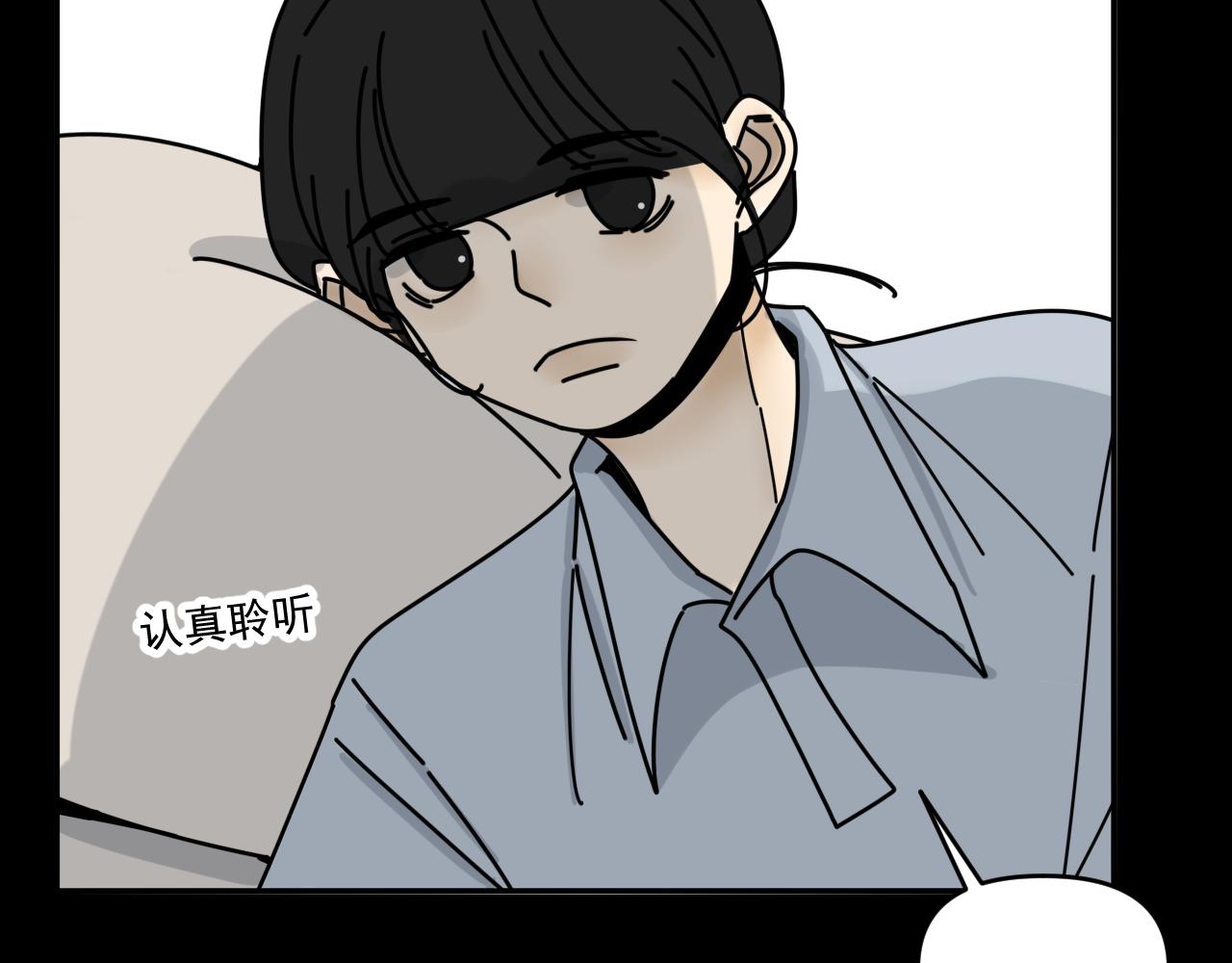 第34话   原来如此！83