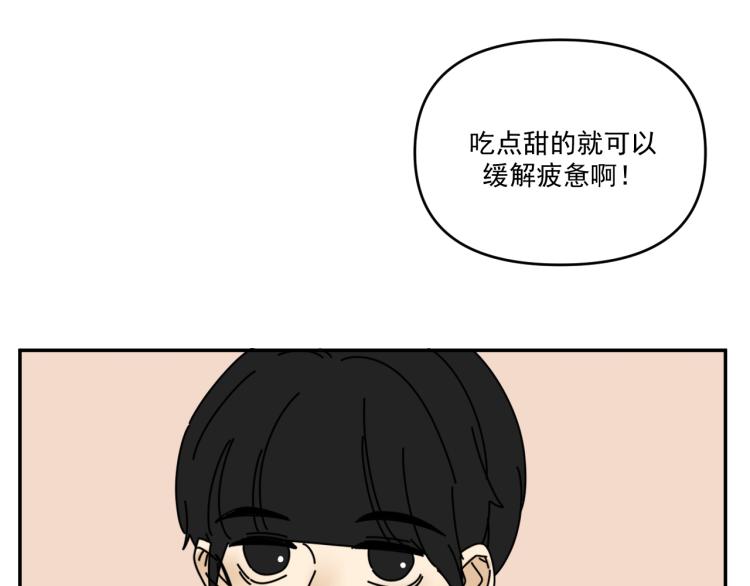 第35话  喜欢是什么94