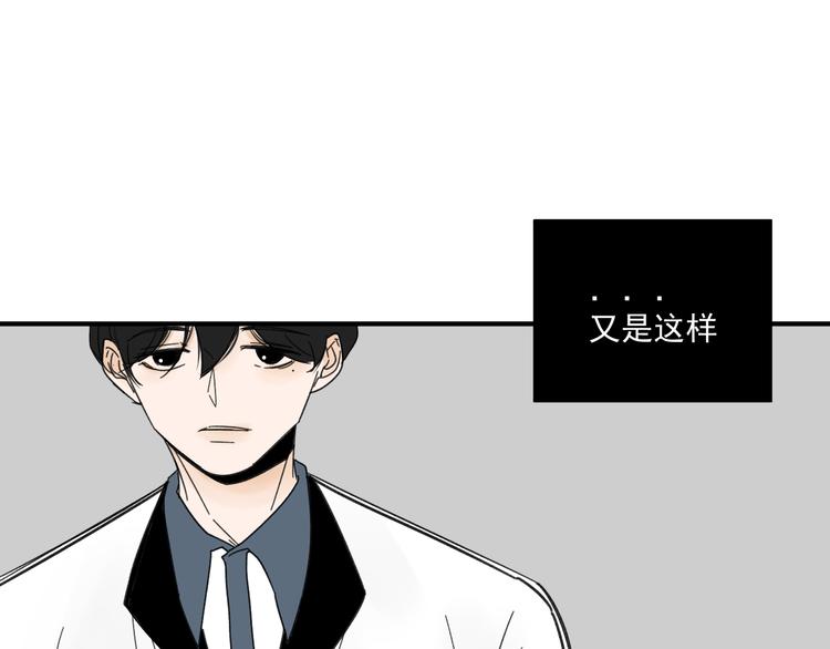 第12话   特别的存在74