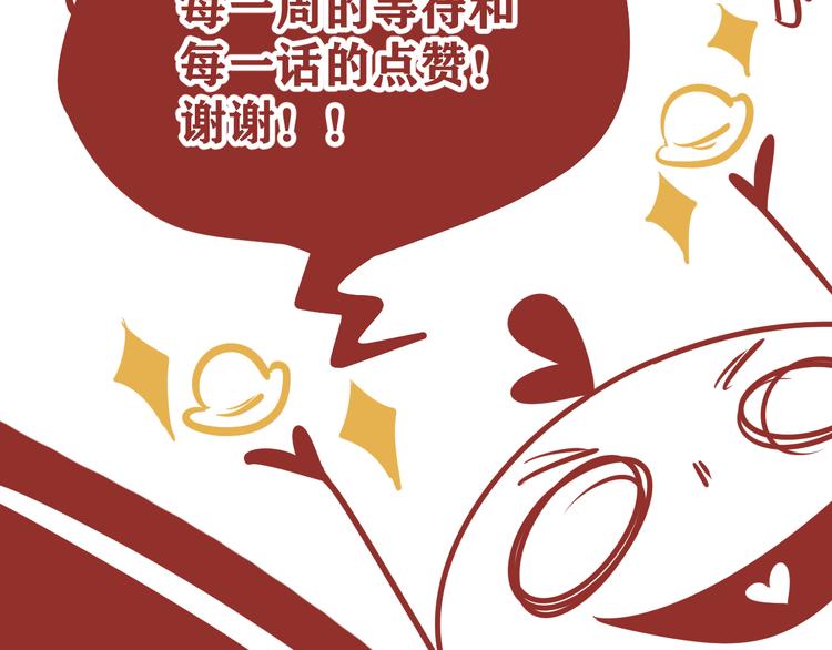 第11话 我眼中的她112