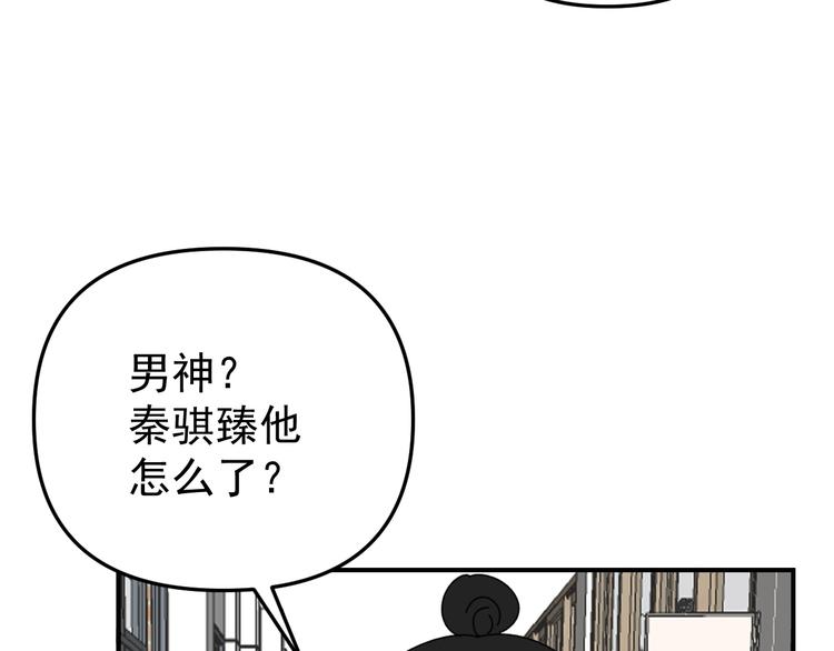 第21话  你们不知道的事32