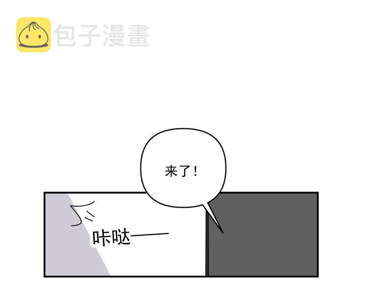 第30话  胡一！我来救你了！9