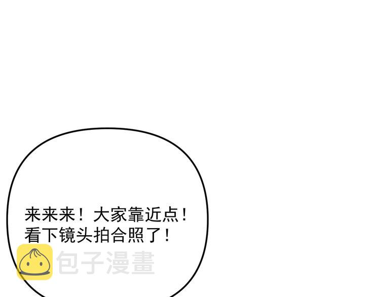 第25话  心意被发现！？77