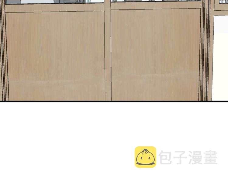 第23话   这画被碰过?!23