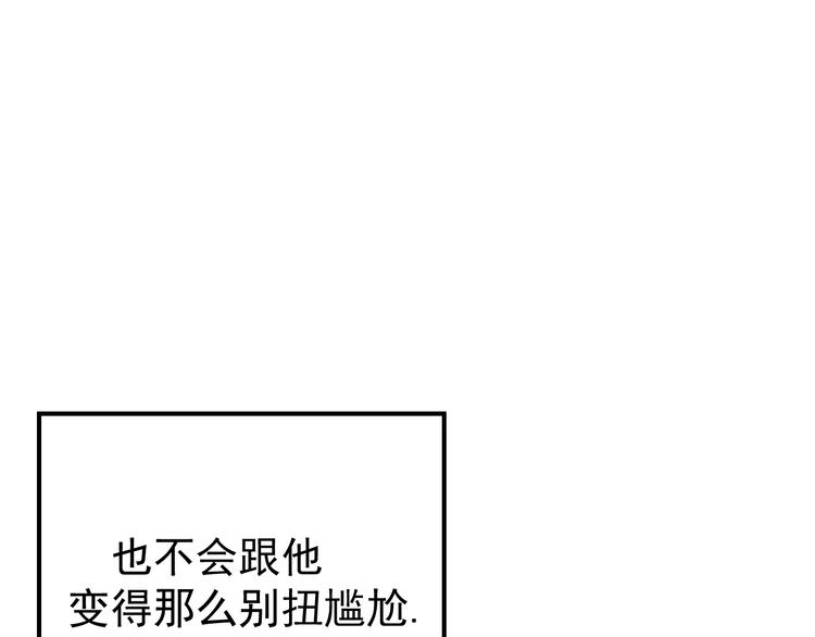 第25话  心意被发现！？106