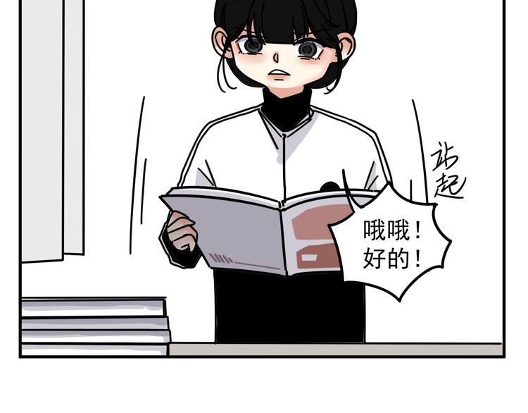 第4话   恶梦38