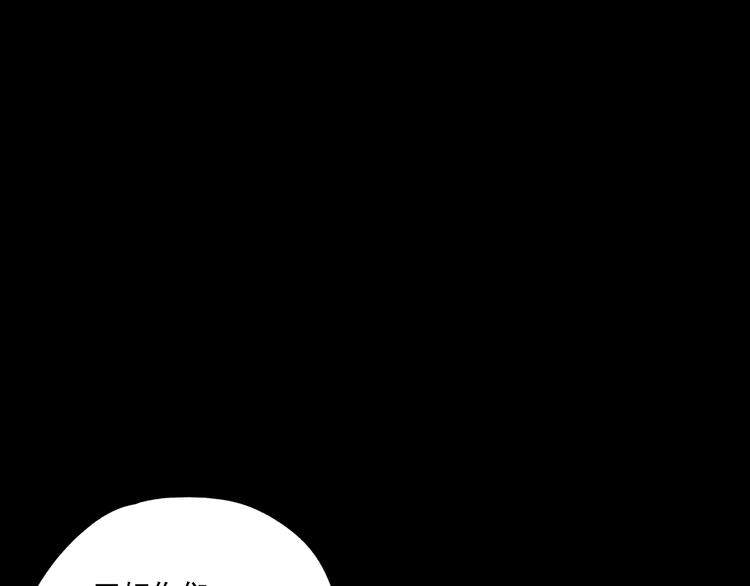 第10话  忘记73