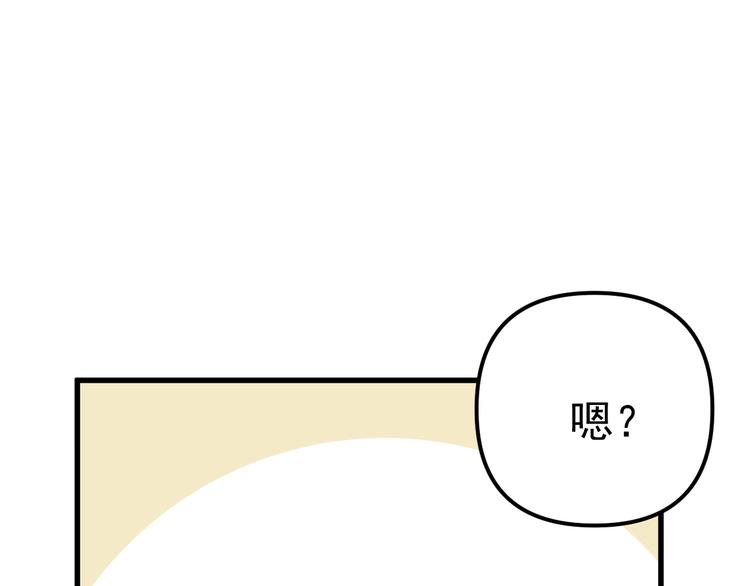 第23话   这画被碰过?!62