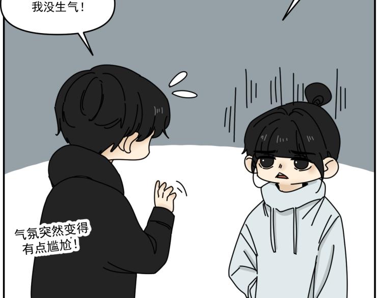 第38话 提前离场58