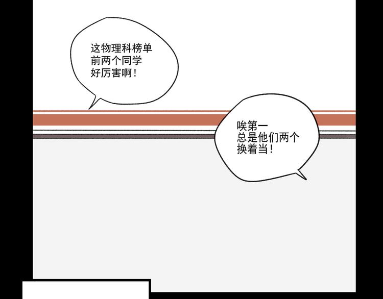 第8话  缘分54