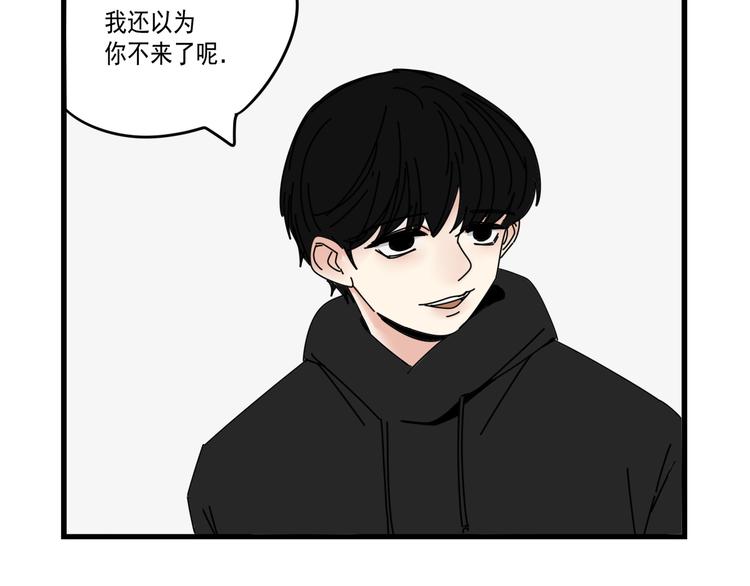 第7话   让人误会的话12